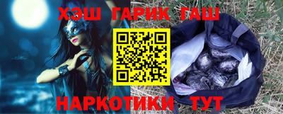 кокаин перу Гулькевичи