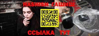 кокаин перу Гулькевичи