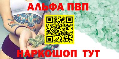 кокаин перу Гулькевичи
