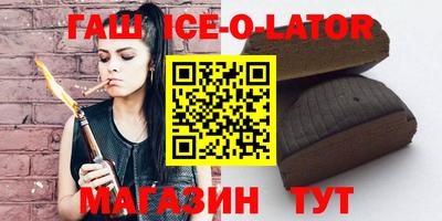 прущая мука Гудермес