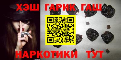 мдма Гуково