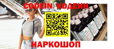 кокаин перу Гулькевичи