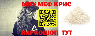 кокаин перу Гулькевичи