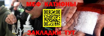 мдма Гуково
