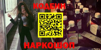 мдма Гуково