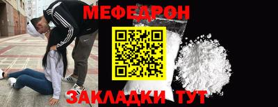 кокаин перу Гулькевичи