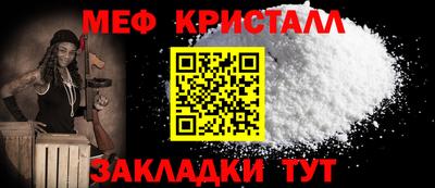 кокаин перу Гулькевичи