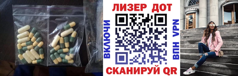 продажа наркотиков  Липецк  Лсд 25 экстази кислота 