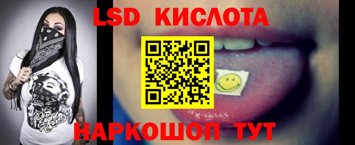 Лсд 25 экстази ecstasy Липецк
