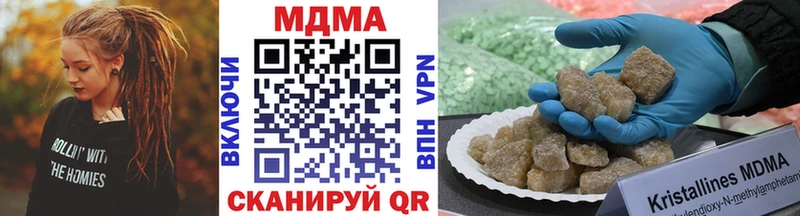 MDMA кристаллы  Липецк 