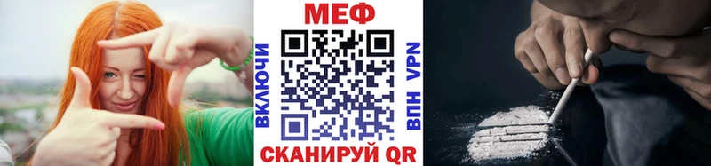 KRAKEN ССЫЛКА Липецк маркетплейс какой сайт Мефедрон мука