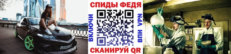 Метамфетамин винт  ссылка на мегу как войти  Липецк 