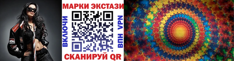Марки N-bome 1,5мг  Липецк 