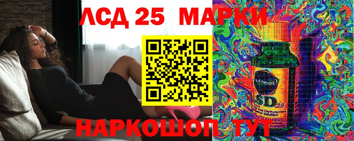 Марки N-bome  Марки 25I-NBOMe 1500мкг  Вход с VPN  Марки 25I-NBOMe 1500мкг  Липецк 