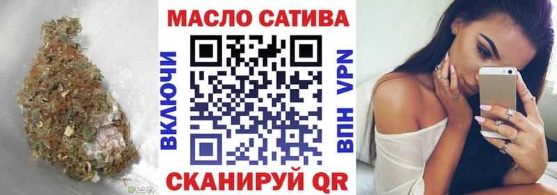 Дистиллят ТГК Wax  blacksprut зеркало  Липецк 