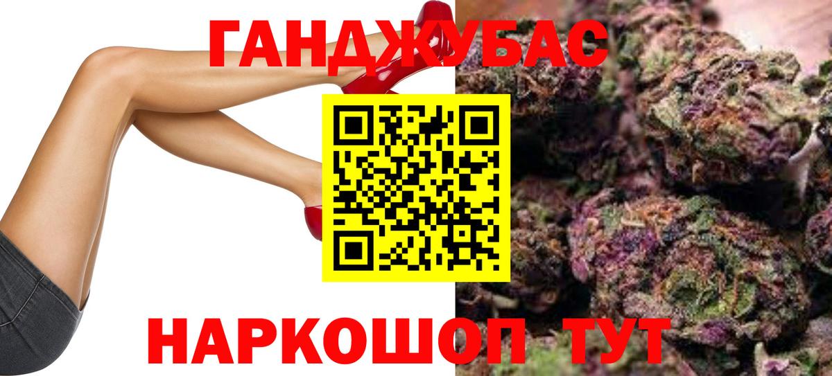 Каннабис план Липецк