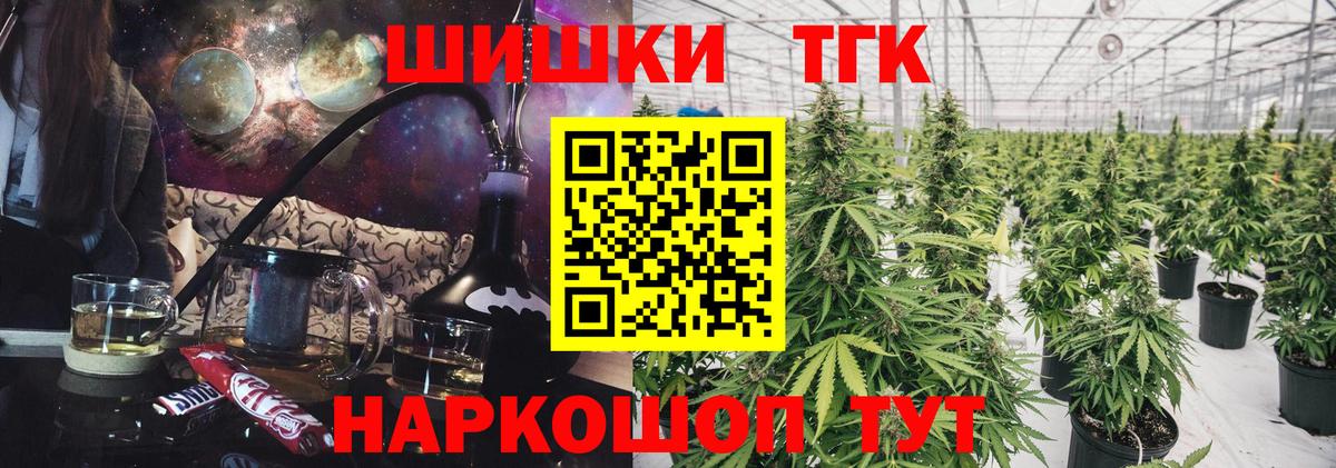 Липецк  Конопля AK-47  Марихуана Ganja  Вход с VPN  Конопля MAZAR 